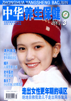 期刊封面