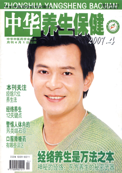 期刊封面