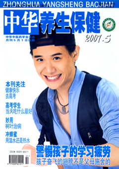 期刊封面