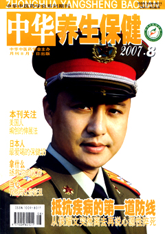期刊封面