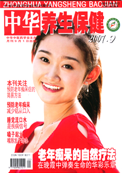 期刊封面