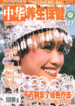 期刊封面