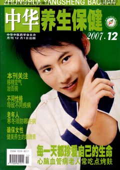 期刊封面