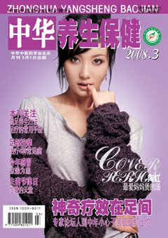 期刊封面