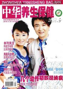 期刊封面