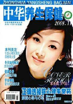 期刊封面