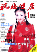 期刊封面