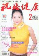期刊封面