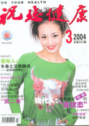 期刊封面