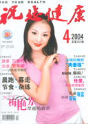 期刊封面