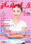 期刊封面