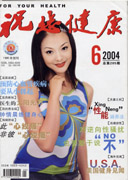 期刊封面