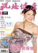 期刊封面