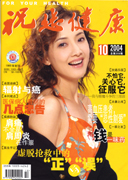 期刊封面
