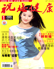 期刊封面
