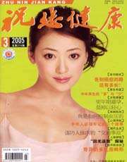 期刊封面
