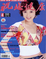 期刊封面