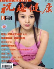 期刊封面
