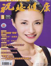 期刊封面