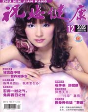 期刊封面