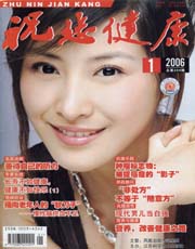 期刊封面