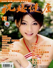 期刊封面