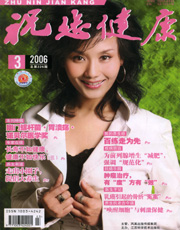 期刊封面