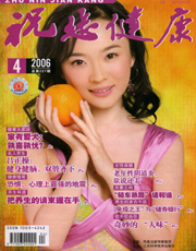 期刊封面