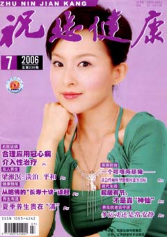 期刊封面