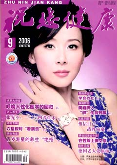 期刊封面