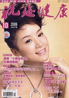 期刊封面