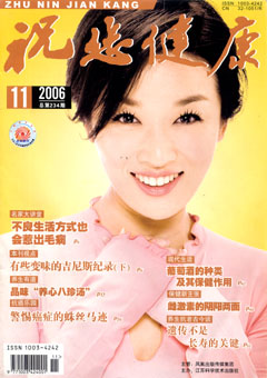 期刊封面