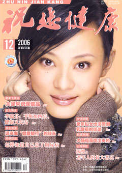 期刊封面