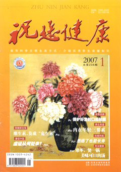 期刊封面
