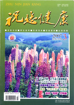期刊封面