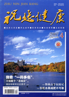 期刊封面