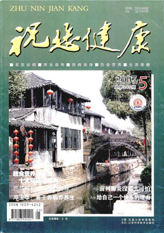 期刊封面