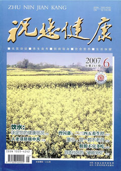 期刊封面