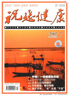 期刊封面