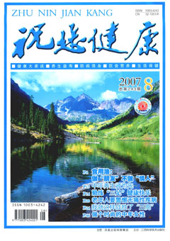 期刊封面