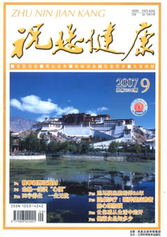 期刊封面