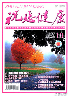 期刊封面