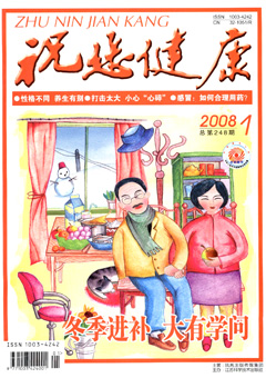期刊封面