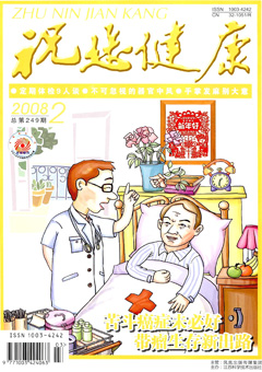 期刊封面