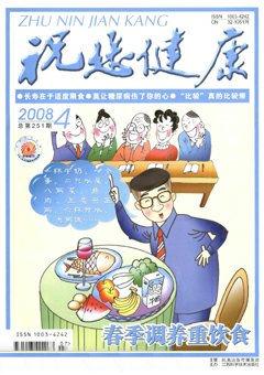 期刊封面
