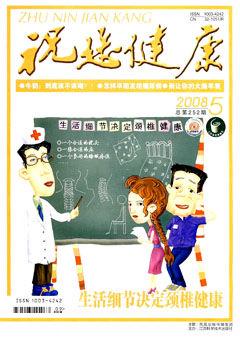 期刊封面