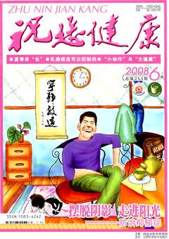 期刊封面