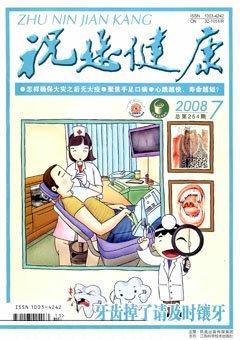 期刊封面