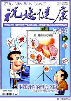 期刊封面