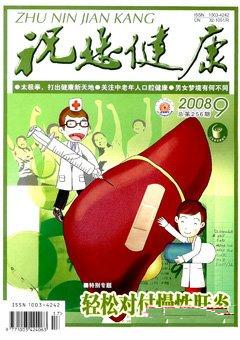 期刊封面